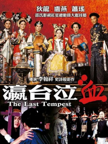 导师美味的性秘密课